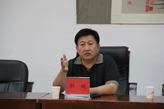 山东宏达科技集团