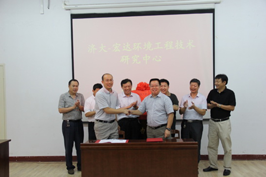 山东宏达科技集团